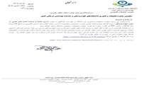 کارگاه مسیر تالیف و ترجمه کتاب های علمی در حوزه علوم پزشکی